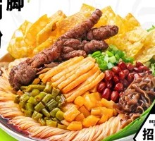 Spicy Chicken Feet with Rice Noodles