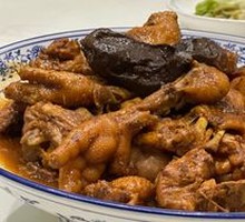 Ginger-Stewed Free-Range Chicken