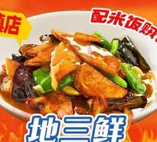 Three Fresh Ingredients Stir-Fry