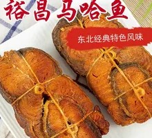 Yuchang Special Salmon