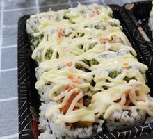 Tempura Shrimp Roll