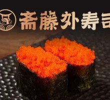 Red Crab Roe Sushi Roll
