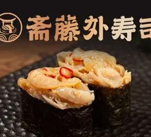 Sea Cucumber Warship