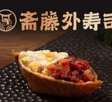 Corn Octopus Pirate Ship