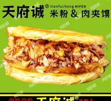 Signature Pork Belly Steamed Bun