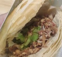 Green Pepper and Pork Belly Bao