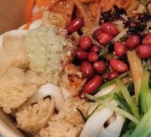 Signature Sesame Sauce Noodles