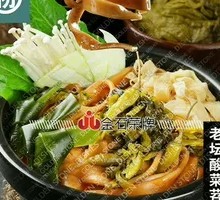 Anjing Meatball Rice Noodles