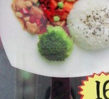 Kung Pao Chicken Rice Bowl