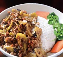 Minced Pork with Eggplant Rice Bowl