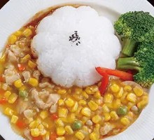 Pine Nut Corn Rice Bowl