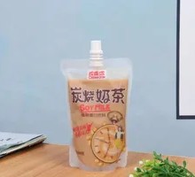 Charcoal-Burned Milk Tea