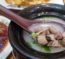 Nourishing Lamb Soup