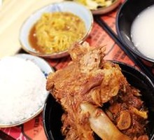 Stubborn Bone Special