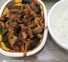 Braised Heart Meat with Sauce