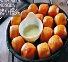 Grilled Small Steamed Buns