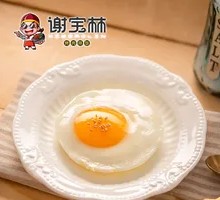 Fried Egg