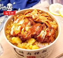 Braised Chicken with Mashed Potatoes