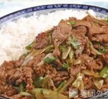 Cumin Lamb Rice Bowl