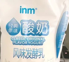 Classic Plain Yogurt