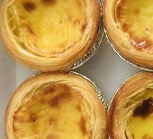 Egg Tart