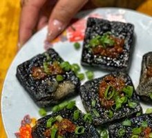 Hunan Stinky Tofu