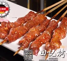 Honey-glazed Pork Tenderloin