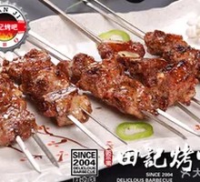 Spicy Pork Ribs Skewers