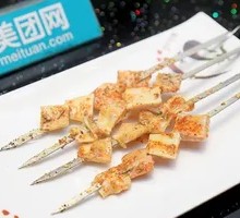 Grilled Lamb Intestines