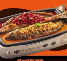 Grilled Fish Platter