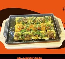 Crispy Tofu with Sauce