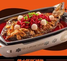 Lychee Spicy Grilled Fish