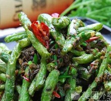 Dry-Fried Green Beans