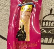 Russian-Style Sausage