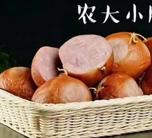 Pine Nut Small Dumpling