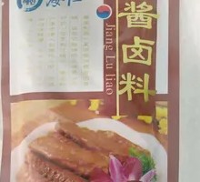 Sauce Braising Seasoning