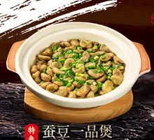 Fava Bean One-Style Pot