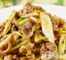 Stir-Fried Lamb Strips