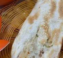 Special Roasted Flatbread