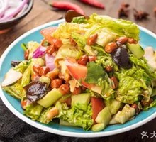 Torn Mixed Vegetables Salad