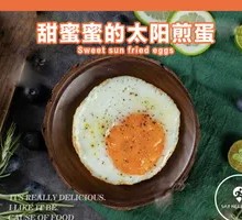 Sweet Sun Fried Egg