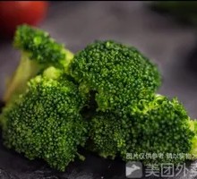 Broccoli
