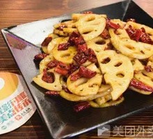 Spicy Lotus Root Slices
