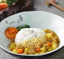 Chicken Curry Rice Bowl