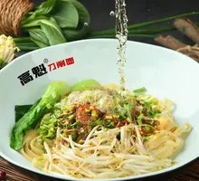 Legend Oil-Poured Noodles