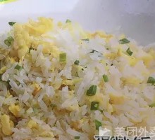 Fried Rice with Eggs