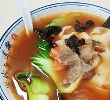 Beef Noodle Soup