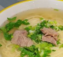 Traditional Beef Noodles
