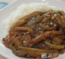 Braised Eggplant with Minced Pork Rice