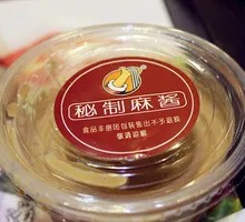 Sesame Paste